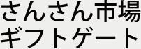 sub_tosakoikan_adoress_txt