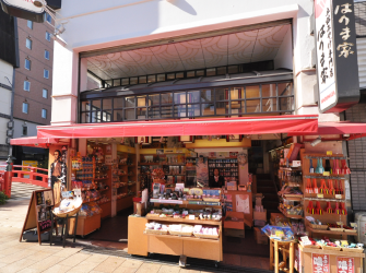 販売部はりま家本店