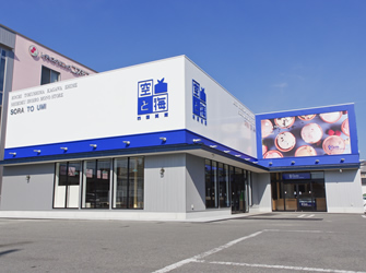 販売部 四国銘館　空と海