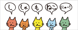 ししゃもねこ