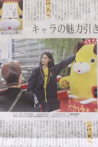 とさけんぴが高知新聞に掲載されました 株式会社はりま家 はりまや 企業情報 とさけんぴが高知新聞に掲載されました 株式会社はりま家 はりまや 企業情報
